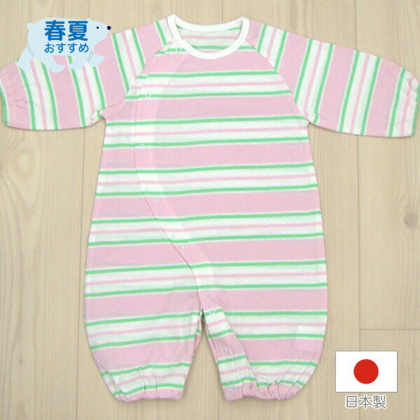 日本製 お買い得ツーウェイオール 兼用ドレス　50-70cm　天竺　ボーダー柄 夏 新生児 出産祝い 出産準備 3084123 【月間優良ショップ】