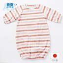 日本製 お買い得ツーウェイオール 兼用ドレス 50-70cm 天竺 ボーダー柄 夏 新生児 出産祝い 出産準備 3084124 【月間優良ショップ】