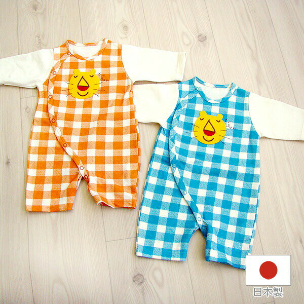 日本製 ベビーフィットドレス　秋冬　ダンボールニットトラ柄　50-60cm　新生児 出産祝い 出産準備　3175111 【月間優良ショップ】