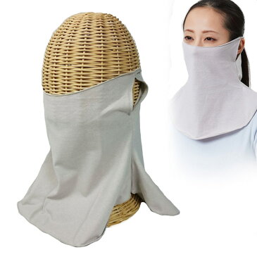 【 送料無料 ライン 】フェイスカバー 布マスク 除菌 ニオイ ウィルス対策 洗えるマスク くり返し 使える マスク DRSF02