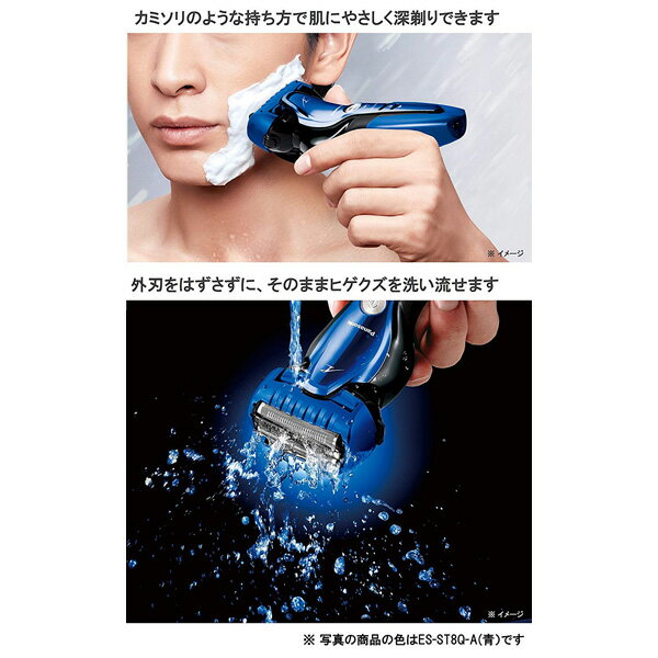 パナソニック ラムダッシュ メンズシェーバー 白 ES-ST2Q-W パナソニック ラムダッシュ メンズシェーバー 白 ES-ST2Q-W