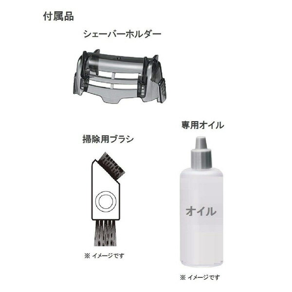 パナソニック ラムダッシュ メンズシェーバー 白 ES-ST2Q-W パナソニック ラムダッシュ メンズシェーバー 白 ES-ST2Q-W