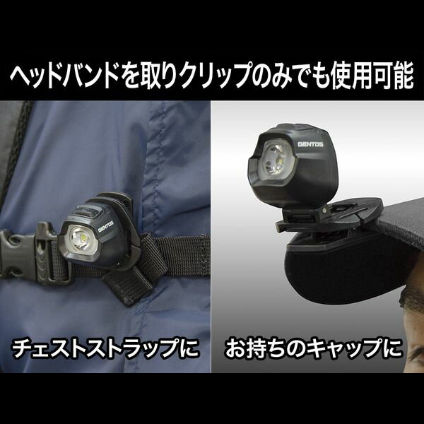 ジェントス LED ヘッドライト ブラック 20ルーメン HC-24BK通販格安セール情報　楽天　通販
