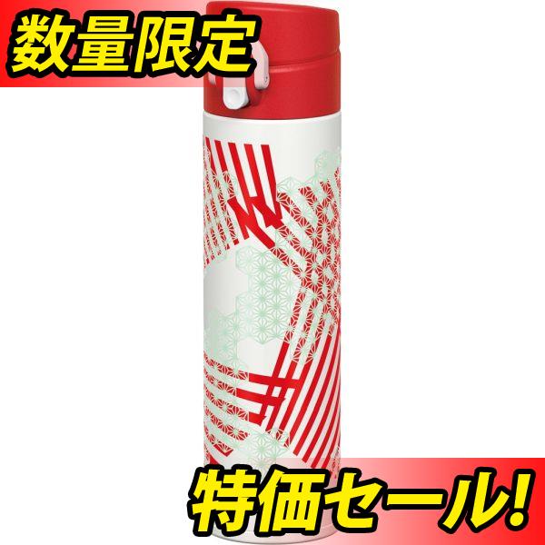 サーモス 日本製 水筒 真空断熱ケータイマグ ワンタッチオープン 400ml 麻の葉 JOA-401 ASH