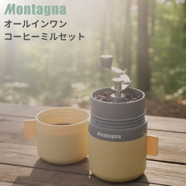 キャンプ アウトドア コーヒー セット ミル コップ コーヒ