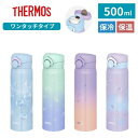 サーモス 真空断熱ケータイマグ 500ml JNR-504G 保温 保冷 軽量 200g ワンタッチオープン ステンレスボトル 水筒 直飲み 洗いやすい おしゃれ 漏れない 通勤 通学 アウトドア スポーツ飲料OK パステルブルー ポップグリーン ポップオレンジ パステルパープル