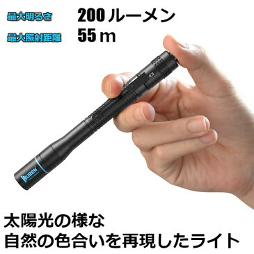 LED 懐中電灯 小型 明るい ペンライト 医療用 LEDライト 200ルーメン E19B