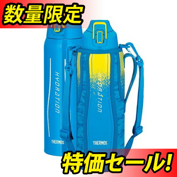 サーモス 1500 水筒 カバー みんな探してる人気モノ サーモス 1500 水筒 カバー キッチン用品 食器 調理器具