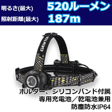 ジェントス LED ヘッドライト 充電式 電池式 防水 後部認識灯 ヘッドウォーズ HLP-2103