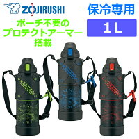 象印 水筒 1L ダイレクトボトル 直飲み 保冷 シームレス 1リットル キッズ スポーツ ステンレスクールボトル SD-HA10