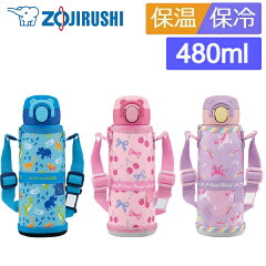 https://thumbnail.image.rakuten.co.jp/@0_mall/babygoods/cabinet/item_img4/sm-ua48_c0.jpg