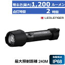 楽天ウービルストア（365日発送）レッドレンザー 懐中電灯 LEDライト 充電式 防水 P7R Work 502187