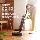 (365日発送)iRoom 乾湿両用コードレス掃除機 CC-22