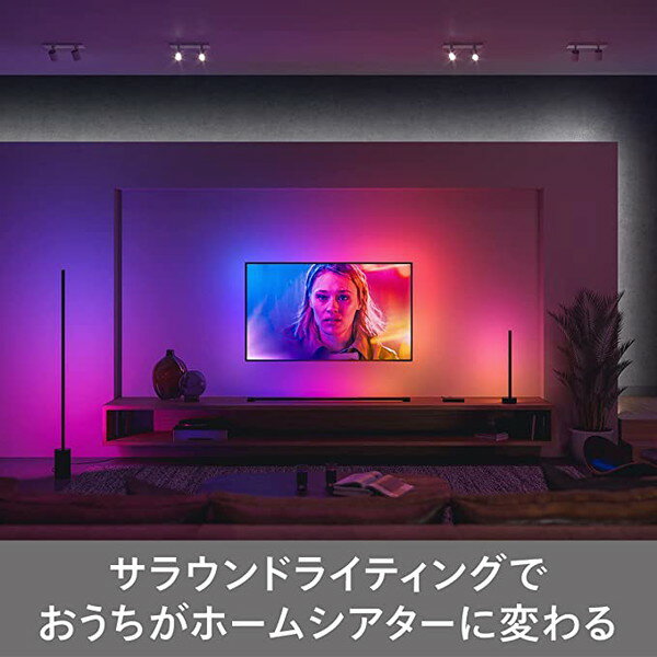 フィリップス フュー フロアライト スマートライト 間接照明 Philips Hue Signe PLH25Fl 2