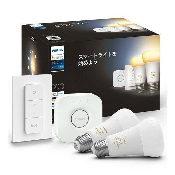 フィリップス フュー スマート電球 スターターセット E26 75W LED電球 ワイヤレス スイッチ Philips Hue ホワイトグラデーションスターターセット 75W PLH32GS 1