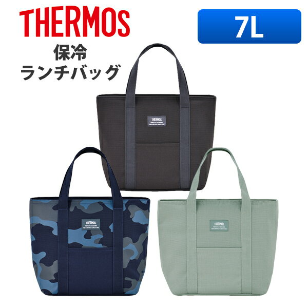 【3点5％OFFクーポン 23日20時～】 サーモス THERMOS 保冷ソフトクーラー 5L RFD-005 保冷バッグ クーラーバッグ クーラーボックス 正規品 保冷 5層断熱構造 お弁当 部活 アウトドア 大容量 大きめ おしゃれ 男子 女子 子供 キッズ 送料無料