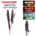 (365日発送)テスコム 2WAY ヘアアイロン ストレート カール 26mm マイナスイオン 海外対応 コテ TB552A-P