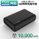 G.WORKER モバイルバッテリー 10000mah ip