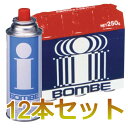 アイボンベ アイ・システム アイ・コンロ専用ボンベ 12本セット 3本×4セット PB-250-I