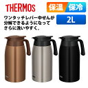 Klean kanteen クリーン カンティーン Thermo Tkpro 0.5L