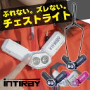 ハピソン チェストライト ネックライト LED 夜 釣り Hapyson INTIRAY YF-200B