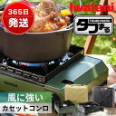 コメットカトウ ガスレンジ DX2-Bシリーズ D=600 レンジタイプ 1200×600×850 DX2-1260B LPG(プロパンガス)【メーカー直送/後払い決済不可】【ECJ】