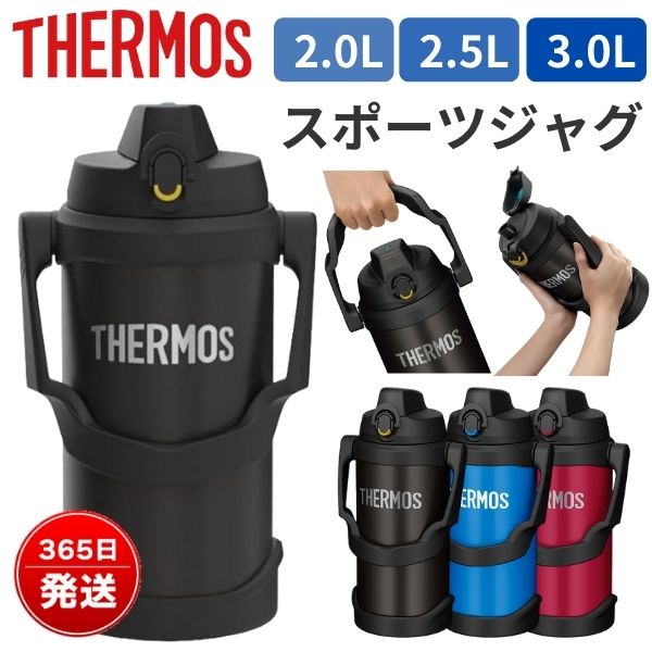 タイガー MTA-T080 真空断熱炭酸ボトル800ml [全3色] [キャンセル・変更・返品不可]