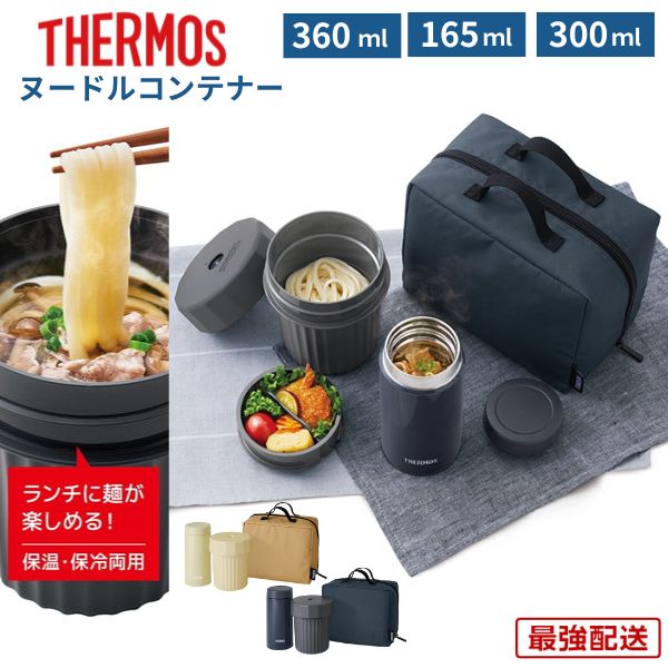 楽天市場】カップ ヌードル(弁当箱・水筒|キッチン用品・食器 楽天市場】カップ ヌードル(弁当箱・水筒|キッチン用品・食器