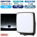 ジェントス LED ランタン USB充電式 3色調色 昼白色 電球色 暖色 180°可動マグネット 防水防塵 耐衝撃 アウトドア 防災 おしゃれ照明 PL-20...