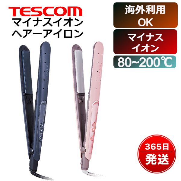 テスコム ヘアアイロン ストレート カール アイロン 海外対応 海外で使える マイナスイオン コテ TS550Aのサムネイル