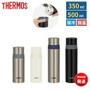 サーモス 水筒 350ml 500ml コップ付き スリム 保温 保冷 おしゃれ ステンレスボトル FFM-352 FFM-502