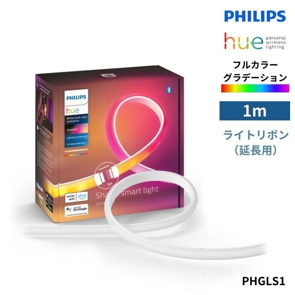 楽天市場】philip テープ hueの通販 楽天市場】philip テープ hueの通販