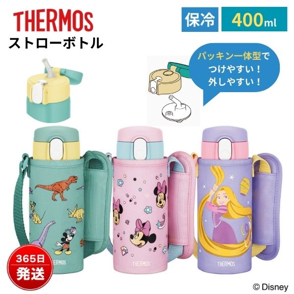 楽天市場】ミニー 水筒 ステンレスの通販 楽天市場】ミニー 水筒 ステンレスの通販