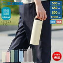 象印 水筒 シームレス パッキン なし 500ml 650ml 800ml 1000ml ハンドル 持ち運び 保温 保冷 おしゃれ かわいい 食洗機対応 スポー...