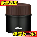 sale 特価 サーモス 真空断熱スープジャー 270ml JBI-273 MTBK sale 特価 サーモス 真空断熱スープジャー 270ml JBI-273 MTBK