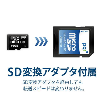 MicroSDカード 16GB SDXC Class10 永久保証 MS10U11-16H