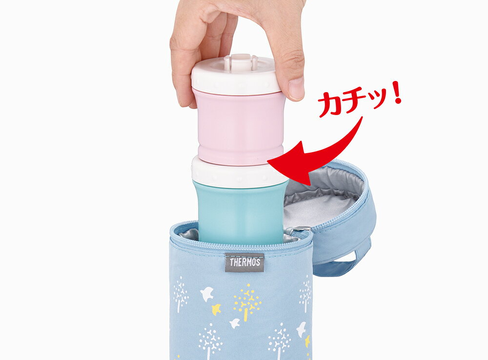サーモス 保冷ポーチ付き離乳食ケース ブルー NPE-240BL