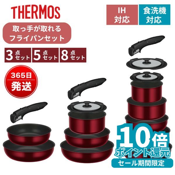 ⥹ ü꤬ ե饤ѥ󥻥å 3 5 8 IH   ֥б ǥ֥륳 OK ѥȼǼ PFOAPFOSԻ ե饤ѥ  16cm 18cm 20cm 22cm 24cm 26cm ե ü  磻å KSD-3ADR KSD-5ADR KSD-8ADR