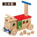 森のカラフルバス 日本製 国産天然木 平和工業 プレゼント 子供 お祝い 誕生日 乗用玩具 乗り物 木のおもちゃ 知育 木製 出産祝い 誕生日プレゼント クリス...