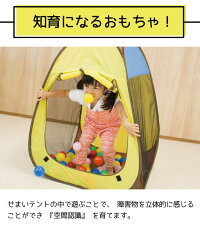【11月下旬入荷予定】無料ラッピングキットキッズテントボールテントプレイハウスボールハウスボールプールおしゃれテント室内用キッズテントおもちゃキッズスペース秘密基地パピー620お祝い誕生日プレゼント送料無料クリスマスプレゼント