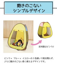 【11月下旬入荷予定】無料ラッピングキットキッズテントボールテントプレイハウスボールハウスボールプールおしゃれテント室内用キッズテントおもちゃキッズスペース秘密基地パピー620お祝い誕生日プレゼント送料無料クリスマスプレゼント