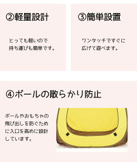 【11月下旬入荷予定】無料ラッピングキットキッズテントボールテントプレイハウスボールハウスボールプールおしゃれテント室内用キッズテントおもちゃキッズスペース秘密基地パピー620お祝い誕生日プレゼント送料無料クリスマスプレゼント