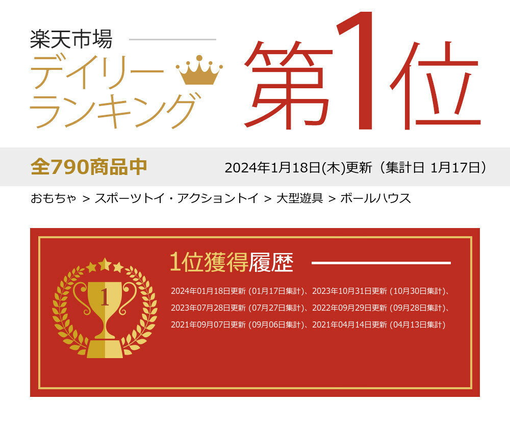 [期間限定！おまけボール20個付いてくる！] キッズテント ボールテント プレイハウス ボールハウス ボールプール おしゃれ テント 室内用 キッズ テント おもちゃ キッズスペース 秘密基地 パピー 620 お祝い 誕生日 プレゼント 送料無料【ph-B】【CP-20】