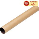 紙管-バトン 内径30x1x300mm アーテック ArTec 運動会応援グッズ 工作 便利 紙 筒色 バトン 紙管 紙筒 リレーバトン 手作り 工作 キッズ