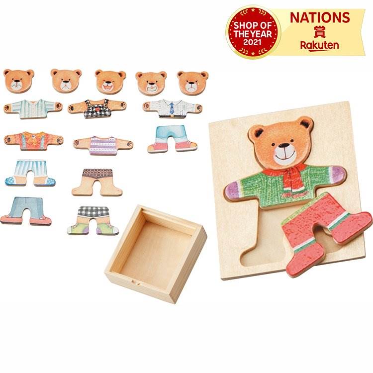 くまさん絵合わせパズル　くまさん絵合わせパズル 1個入 知育玩具 パズル 子ども 子供会 イベント 景品 プレゼント パーティ アーテック artec くま 絵合わせのサムネイル