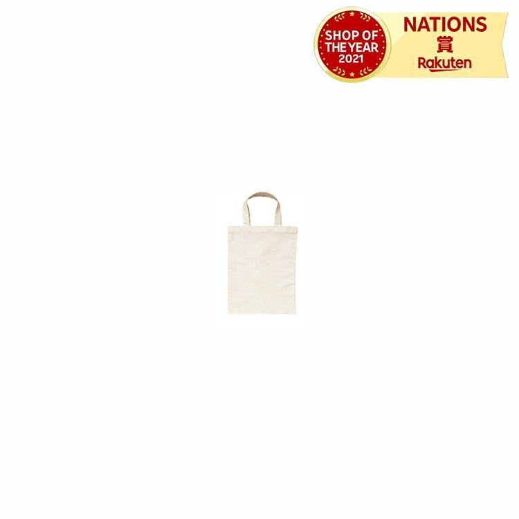 エコバッグ(A4) ARTEC アーテック A4対応 A4 エコ バッグ かごバッグ A4サイズ マイバック おしゃれ