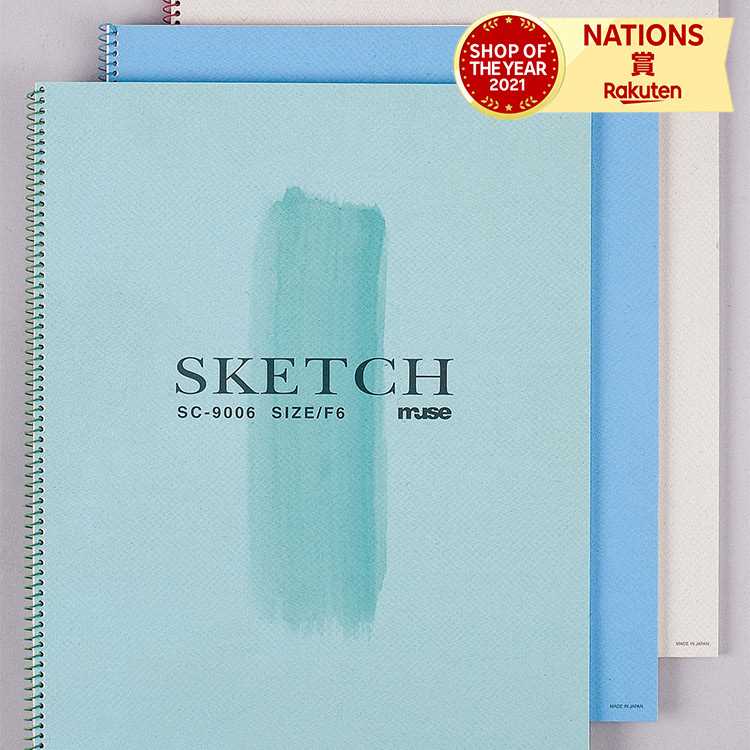 MuサンフラワーペーパーF6 SC-9006 ブラウン ARTEC アーテック 書道 ノート 冊子 スケッチブック 画用紙 美術 画材 スケッチ 絵画 水彩画 ブラウン