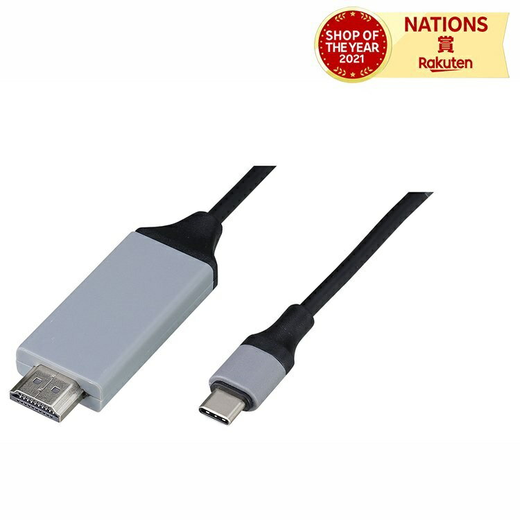 USB typeC-HDMI変換ケーブル(2.0m) 4K対応30Hz アーテック Artec HDMI 変換ケーブル 4K ケーブル