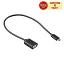 USB変換アダプタ-(MicroB-TypeA) アーテック Artec USB USB変換 変換アダプター アダプター 変換