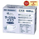 エリエールサージカルマスクスマートタイプ普通サイズ50枚入り エリエール サージカルマスク スマートタイプ ふつうサイズ50枚入り 大王製紙